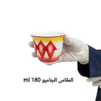 فنجان بداوي احمر جامبو