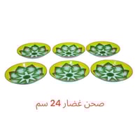 طقم عشاء 6 اشخاص أخضر