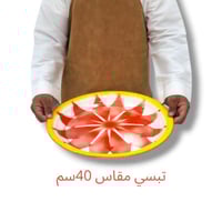 تبسي رز غضار أحمر