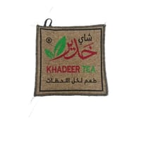 خدير
