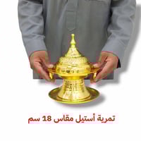 تمرية استيل ذهبي