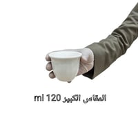 فنجان برسلان ابيض