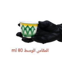 فنجان برسلان غضار اخضر