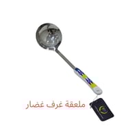 طقم عشاء 6 اشخاص أزرق .