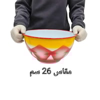 طاسة غضار سلفاني احمر - زبدية