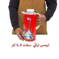 ترمس للشاي والقهوة نقشة تراثي احمر