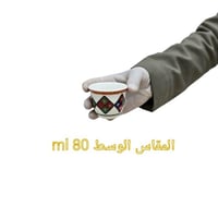 فنجان قهوة نجدي