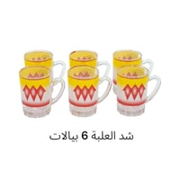 بيالة غضار صغير أحمر