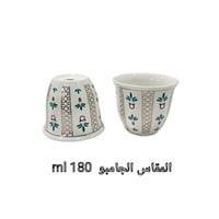 فنجان بداوي قديمك نديمك جامبو