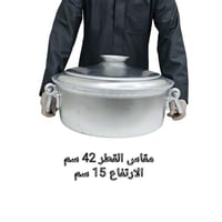 مقاس 42 سم
