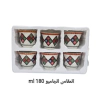 فنجان نجدي جامبو