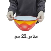 طاسة غضار سلفاني احمر - زبدية