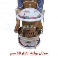 سخان بوفيه واحة الصحراء وردي