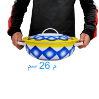 بادية غضار بغطاء (أزرق)