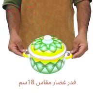 قدر غضار عميق أخضر