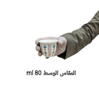 فنجان برسلان بداوي نخلة