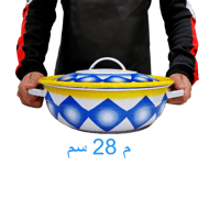 بادية غضار بغطاء (أزرق)