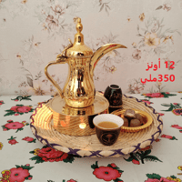 دلة استيل ذهبي 18/8