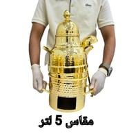 جرة فول سعة 5 لتر