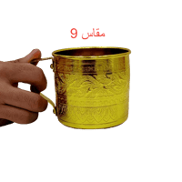 مقاس 9