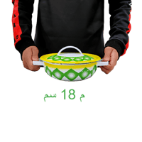 بادية غضار بغطاء (أخضر)