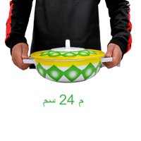 بادية غضار بغطاء (أخضر)