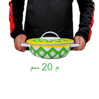 20سم