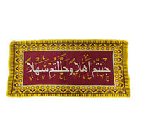 تعليقة سوري مستطيل