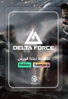 قسط دلتا فورس العالمي 40,500 Coins