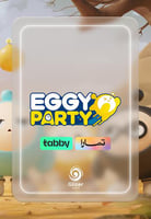 قسط 7783 كوينز Eggy Party