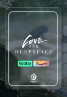 قسط شحن لوف أند سبيس 1130 كريستال