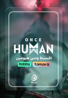 قسط شحن ونس هيومن Crystgin 24225