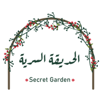 الحديقة السرية