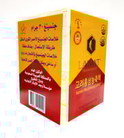 خلاصة الجنسنج (الجنسينغ) الأحمر الكوري السائل 30 ج...