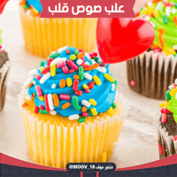 علب صوص شكل قلب ، 40 علبة .