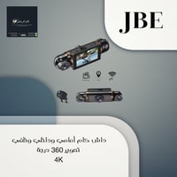 داش كام كاميرا تصوير 360 درجة فوكس جولد 4k