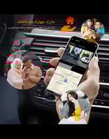داش كام تتبع Live HOTKAM