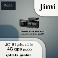 داش كام تتبع Jc181 Live
