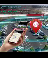 داش كام تتبع Live HOTKAM