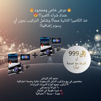 داش كام ANDY الامامي 4k الخلفي 2k