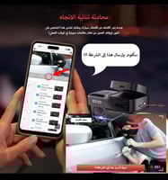 YBOX ‍‍ تتبع ومراقبة الأطفال مباشرة عبر جوالك