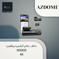 AZDOME M300S 4k