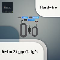 وصلة فيوز تصوير 24 ساعة