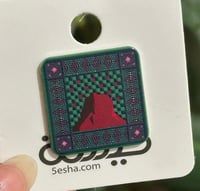 بروش اليوم الوطني