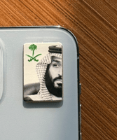 بروش ولي العهد محمد بن سلمان