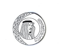 بروش اليوم الوطني الملك سلمان