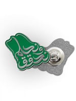 بروش اليوم الوطني السعودي 93