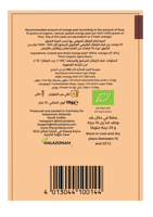 12 ظرف قشور البرتقال الطبيعية العضوية للكيك