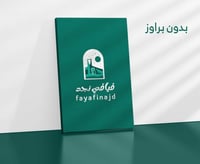 إطار مـخـفـي (بدون براوز)