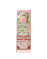 صغير(25ml)